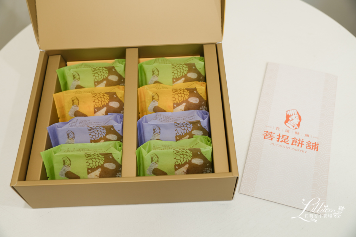 花蓮伴手禮,花蓮名產,花蓮必買, 陳耀訓麵包, 將軍府, 花蓮將軍府, 喜歡采風烘焙坊, 山海百貨, 豆茶寮, 洄瀾醬人, 一品醇醬油, 剝皮辣椒, 鳳梨灣, 花蓮鳳梨酥, 鳳梨灣洄瀾曲奇, 文旦酥, 洄瀾薯道, 花蓮薯, 文旦復興, 花蓮縣餅