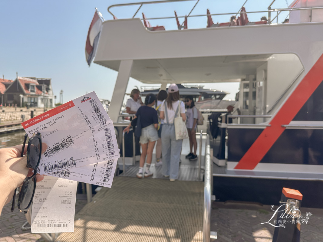 荷蘭自由行, 阿姆斯特丹近郊, 荷蘭景點, 荷蘭北海小漁村, 馬肯交通, 福倫丹, 沃倫丹, Volendam, 荷蘭北海漁村, marken 荷蘭, 荷蘭景點推薦, 荷蘭馬肯, Marken自由行, 北海小漁村, 高腳屋, 馬肯景點, 荷蘭一日遊, 阿姆斯特丹一日遊 荷蘭自由行, 阿姆斯特丹近郊, 荷蘭景點, 荷蘭北海小漁村, 馬肯交通, 福倫丹, 沃倫丹, Volendam, 荷蘭北海漁村, marken 荷蘭, 荷蘭景點推薦, 荷蘭馬肯, Marken自由行, 北海小漁村, 高腳屋, 馬肯景點, 荷蘭一日遊, 阿姆斯特丹一日遊