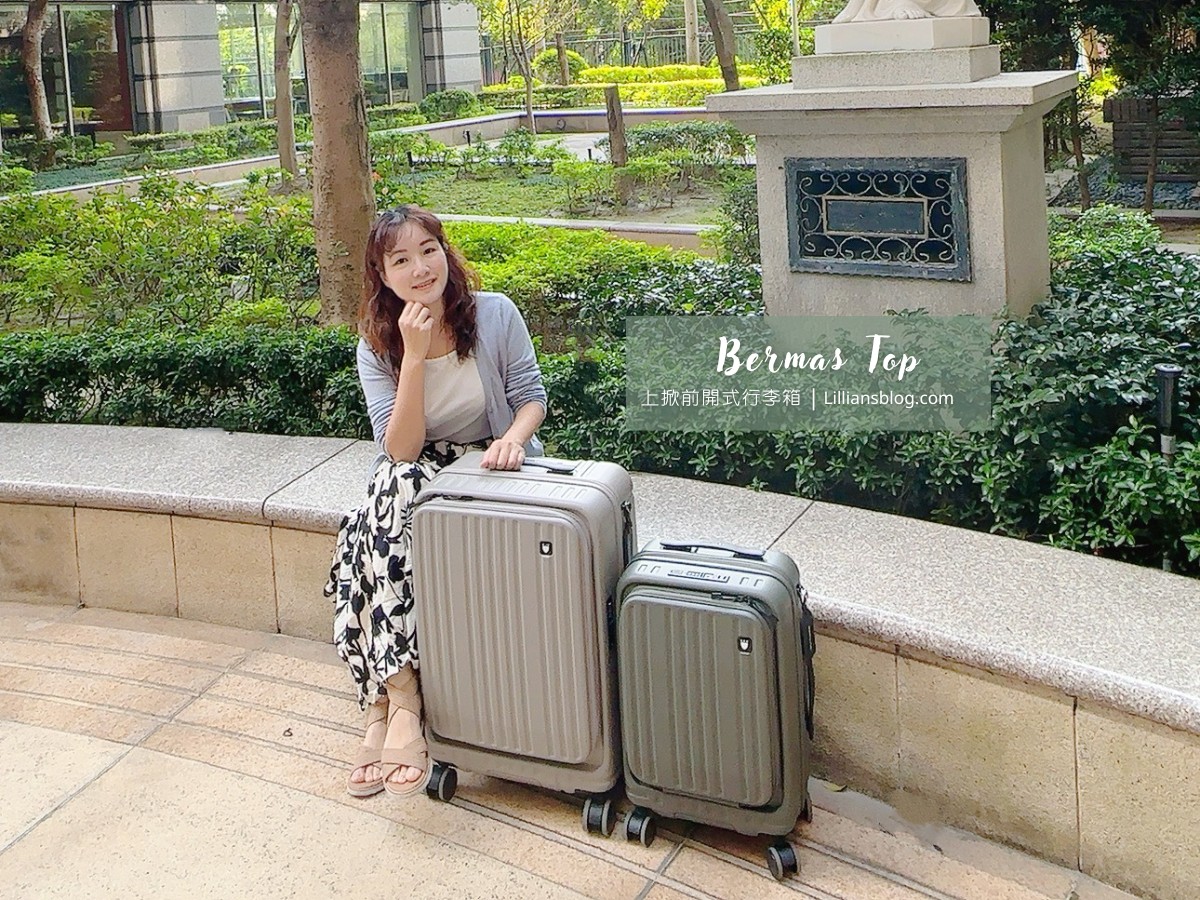 網站近期文章：出國旅行神隊友：前開式行李箱｜28 L旅人休閒後背包 ｜超強抗壓旅行用壓縮袋，為旅程增添時尚氛圍