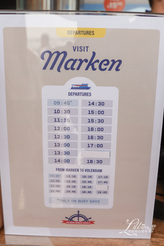 荷蘭自由行, 阿姆斯特丹近郊, 荷蘭景點, 荷蘭北海小漁村, 馬肯交通, 福倫丹, 沃倫丹, Volendam, 荷蘭北海漁村, marken 荷蘭, 荷蘭景點推薦, 荷蘭馬肯, Marken自由行, 北海小漁村, 高腳屋, 馬肯景點, 荷蘭一日遊, 阿姆斯特丹一日遊