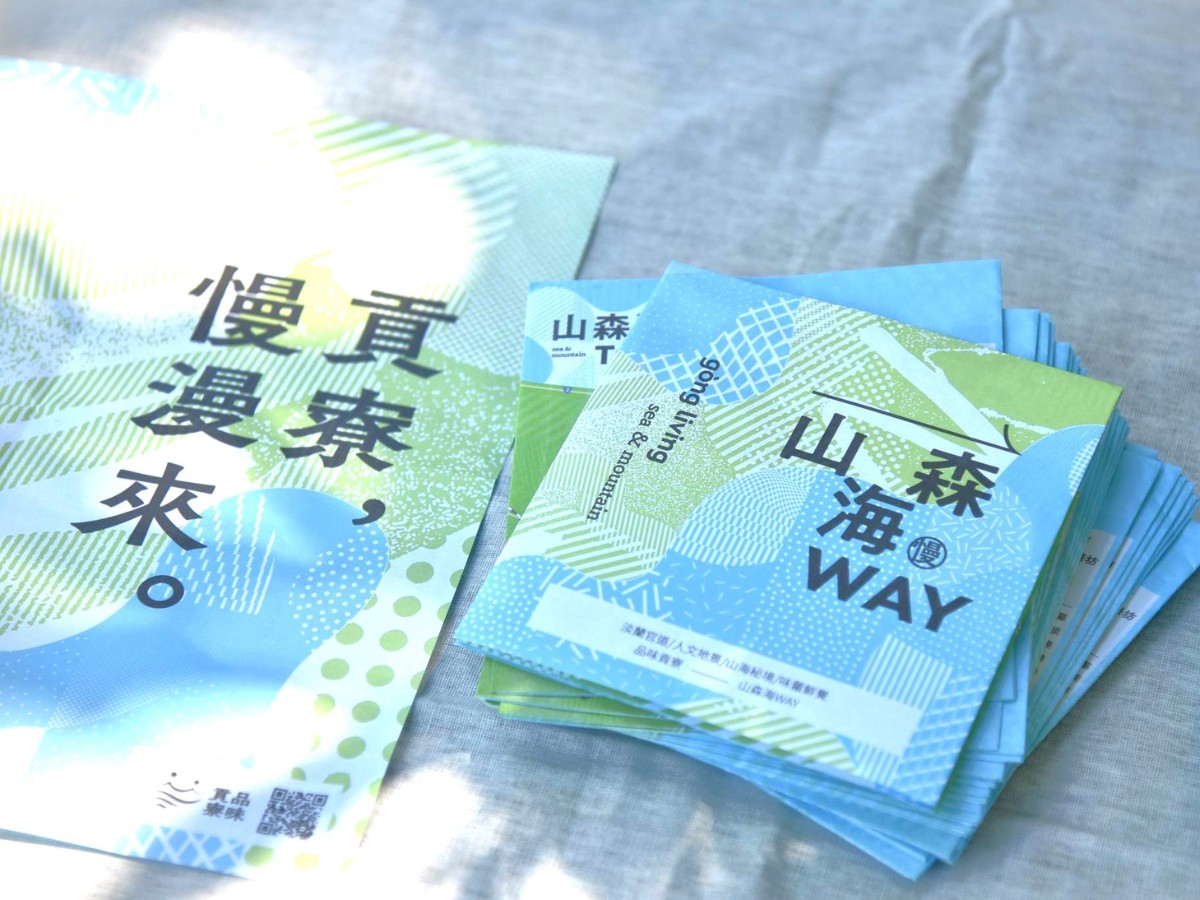 新北景點推薦, 貢寮景點推薦, 開蘭小旅行, 遇見雞母嶺, 淡蘭古道, 阿松檳榔烘焙坊, 山藥米蛋糕, 石花菜, 一八九漁舖, 食魚教育, 澳底漁港, 貢寮美食, 澳底, 貢寮一日遊, 貢寮秘境, 貢寮美食推薦