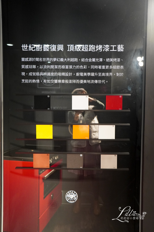 Bertazzoni, 爐連烤, Bertazzoni爐連烤, 義大利廚房, IH 爐連烤, 爐連烤推薦, 連烤爐, 義大利爐連烤, 爐連烤使用心得