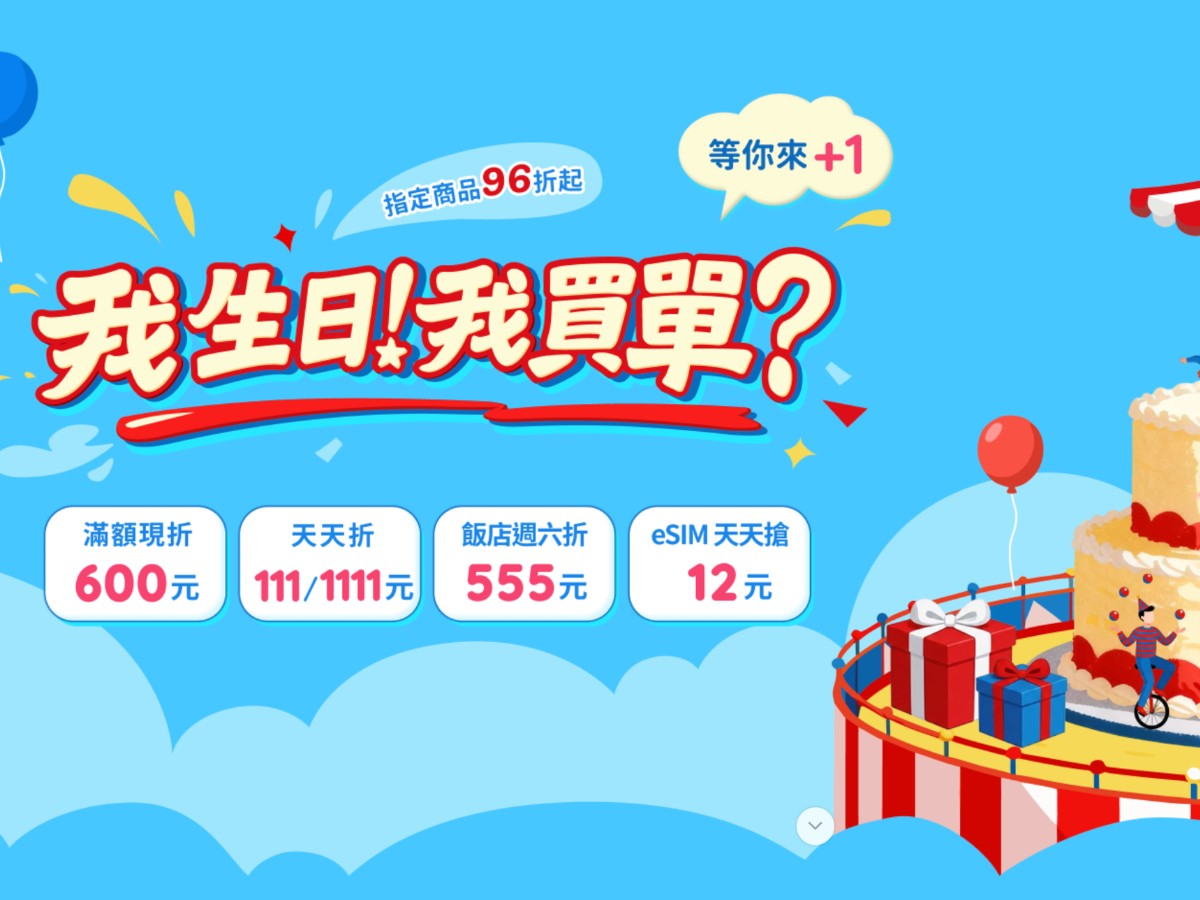 kkday折扣碼, kkday 信用卡, kkday優惠碼, kkday信用卡優惠, kkday折扣券, kkday折價券, kkday折扣码, kkday刷卡回饋 kkday折扣碼, kkday 信用卡, kkday優惠碼, kkday信用卡優惠, kkday折扣券, kkday折價券, kkday折扣码, kkday刷卡回饋