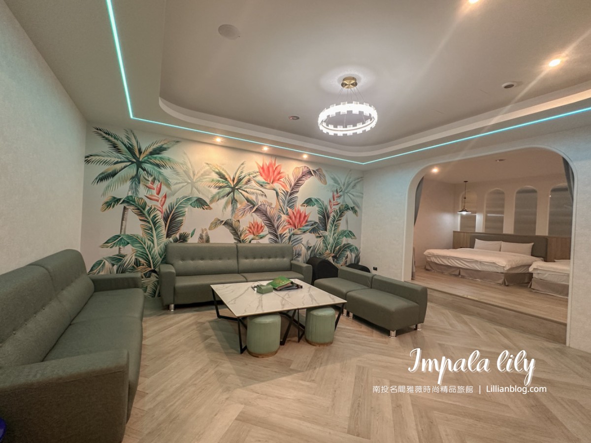 網站近期文章：南投親子住宿推薦｜雅薇漫旅行館：溜滑梯、KTV、泳池房，親子情侶嗨翻天！更是很不錯的南投親子民宿