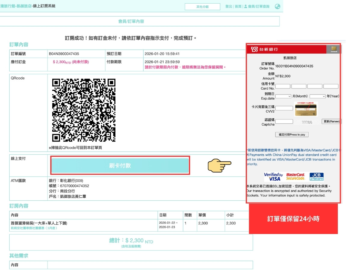 南投親子民宿, 南投親子住宿, 南投包棟親子民宿, 雅薇漫旅行館, 雅薇時尚精品旅館, 南投雅薇漫旅行館, 南投雅薇, 南投住宿, 南投名間汽車旅館, 南投名間住宿推薦