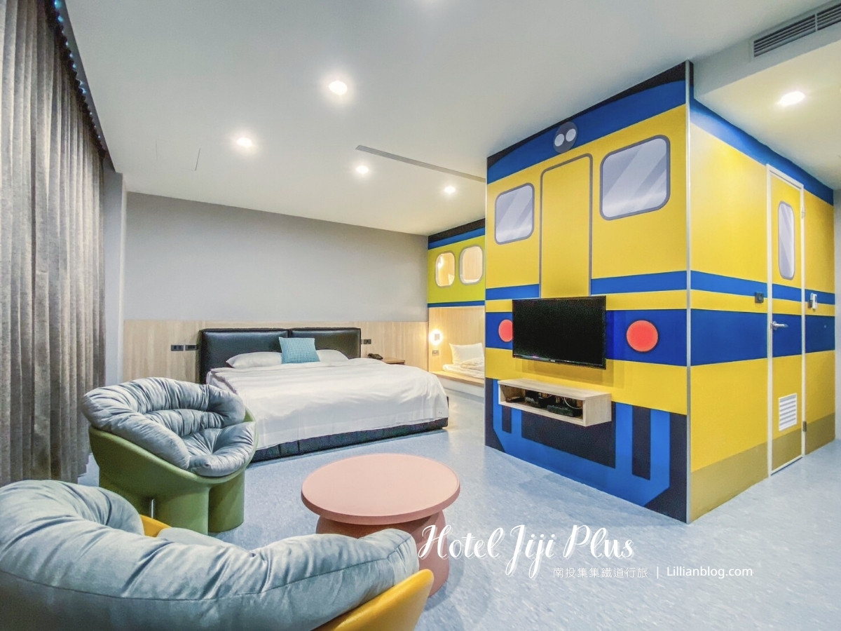 網站近期文章：2026南投集集住宿推薦｜集集鐵道行旅：集集火車站旁鐵道主題x溜滑梯親子房，火車迷嗨翻天！
