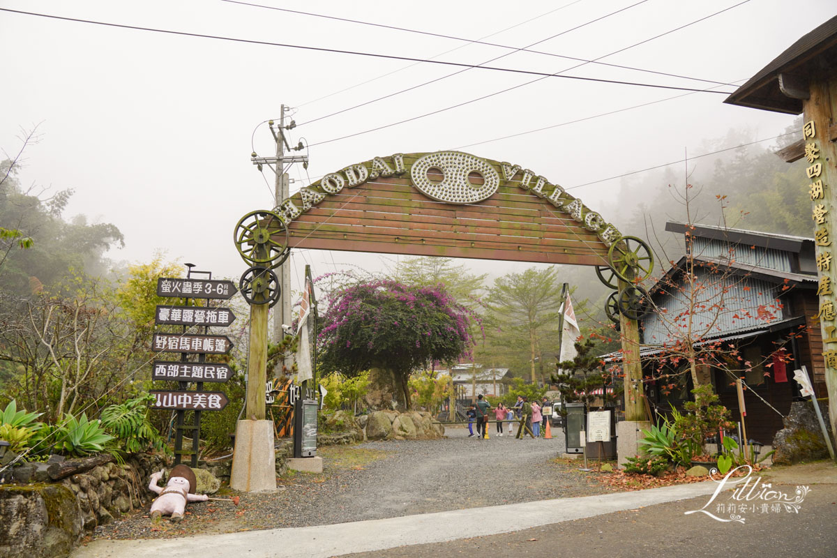 溪部好呆庄, 好呆庄, 南投野宿, 寵物友善住宿, 溪頭住宿, 溪頭民宿, 溪頭住宿推薦, 寵物友善民宿, 南投親子景點, 南投親子戶外