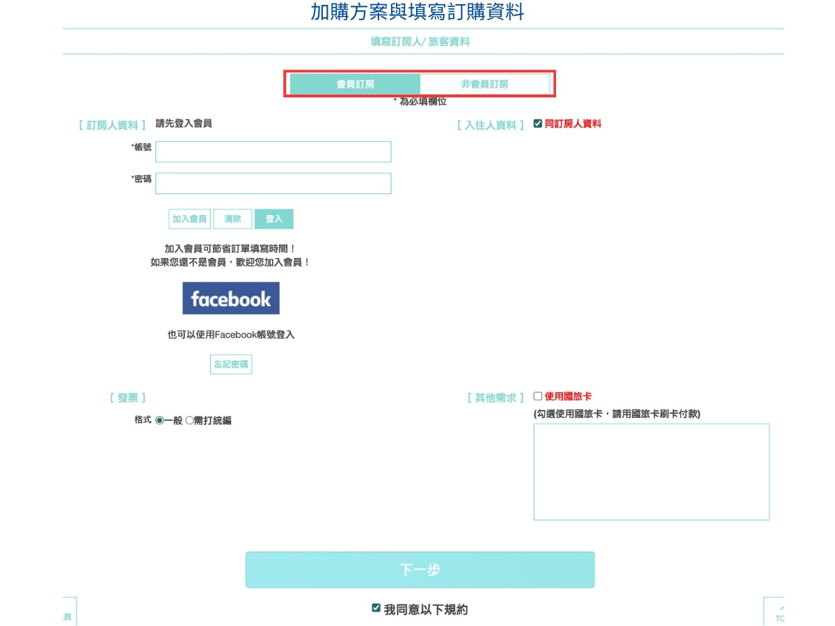 南投親子民宿, 南投親子住宿, 南投包棟親子民宿, 雅薇漫旅行館, 雅薇時尚精品旅館, 南投雅薇漫旅行館, 南投雅薇, 南投住宿, 南投名間汽車旅館, 南投名間住宿推薦