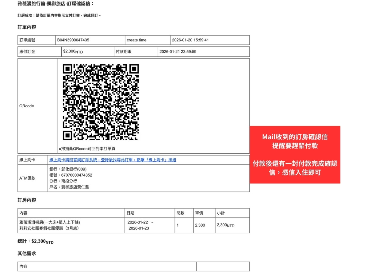 南投親子民宿, 南投親子住宿, 南投包棟親子民宿, 雅薇漫旅行館, 雅薇時尚精品旅館, 南投雅薇漫旅行館, 南投雅薇, 南投住宿, 南投名間汽車旅館, 南投名間住宿推薦