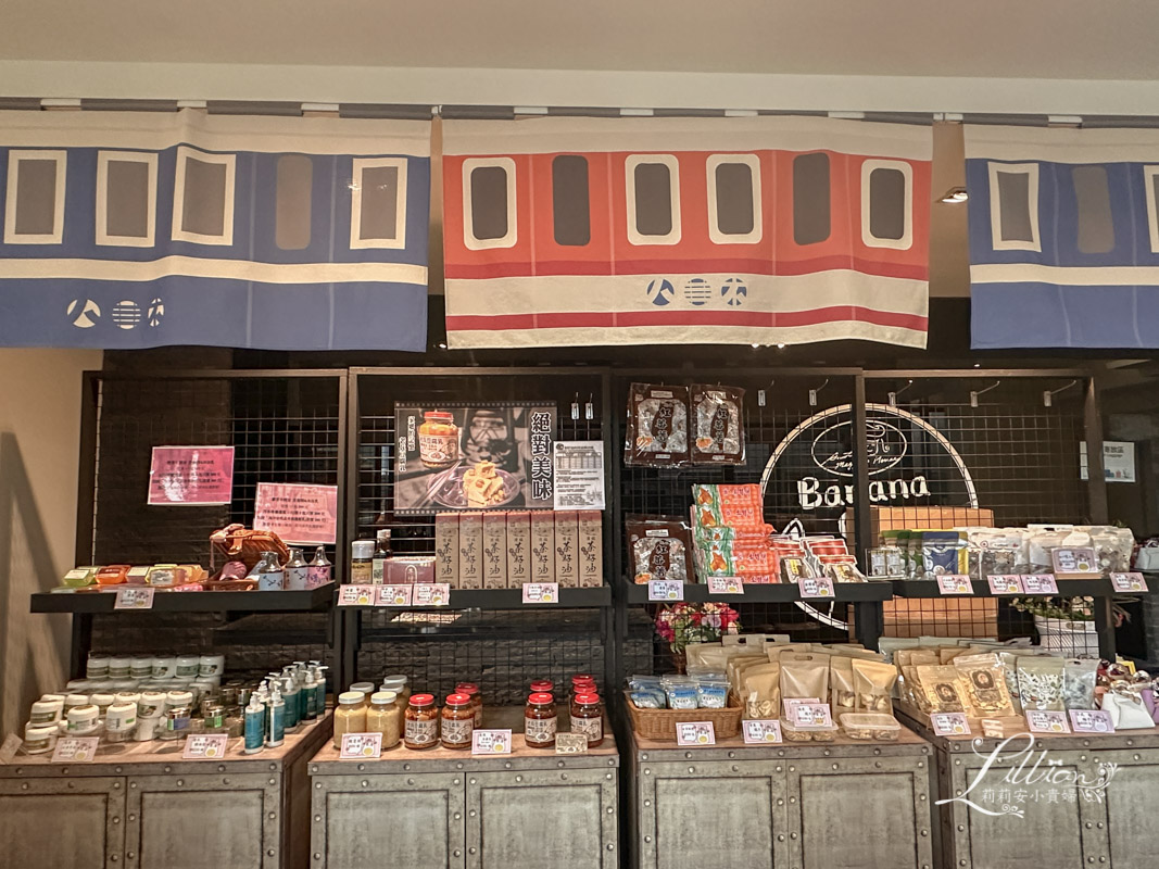 集集鐵道行旅, 南投親子飯店, 南投旅遊, 集集火車站, 集集車站, 集集住宿, 集集住宿推薦, 集集民宿推薦,集集鐵道, 集集老街, 南投集集景點, 集集車站美食, 集集親子住宿, 集集親子, 南投景點兩天一夜, 集集飯店, 南投集集住宿, 集集民宿