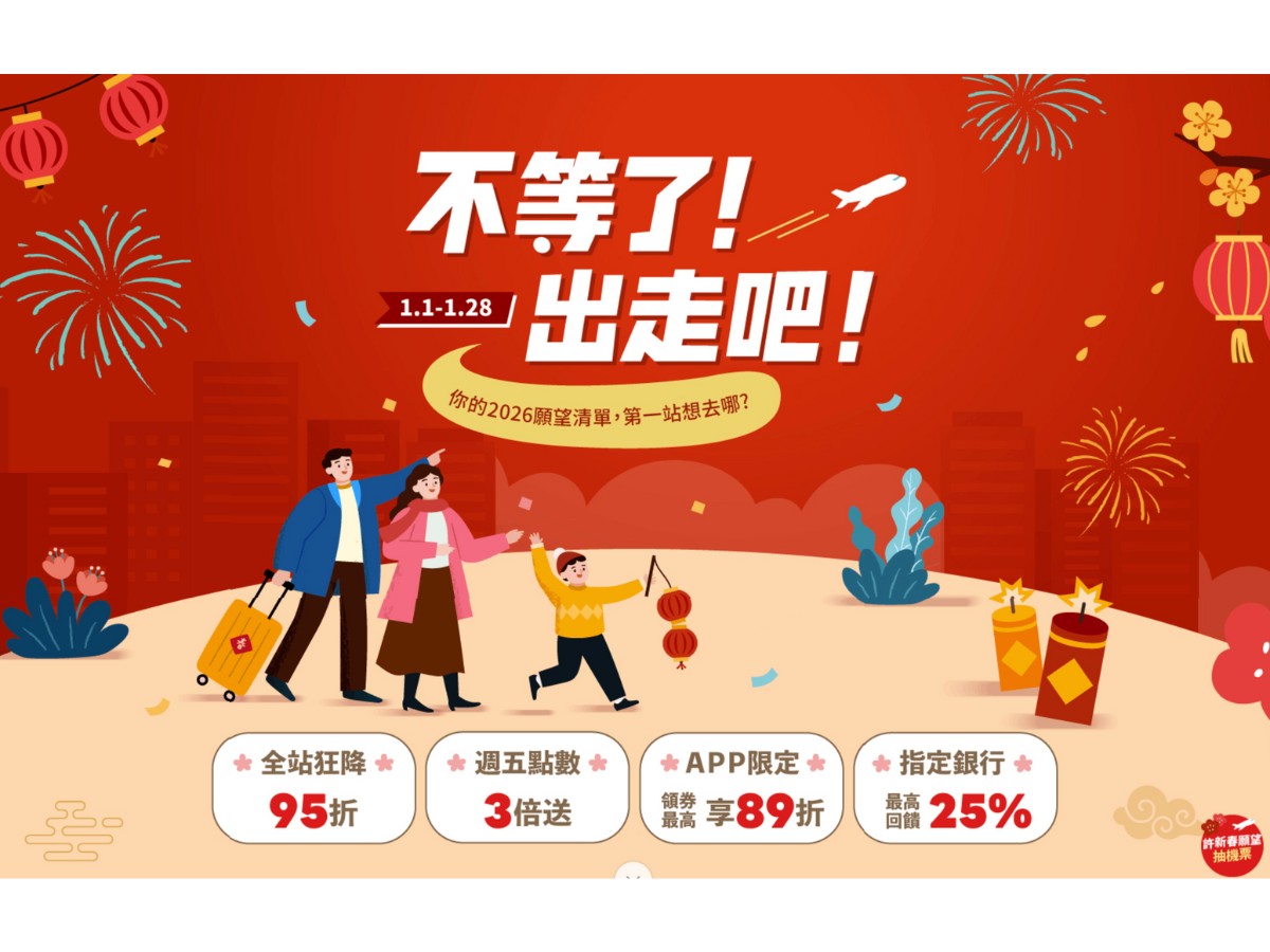 kkday折扣碼, kkday 信用卡, kkday優惠碼, kkday信用卡優惠, kkday折扣券, kkday折價券, kkday折扣码, kkday刷卡回饋