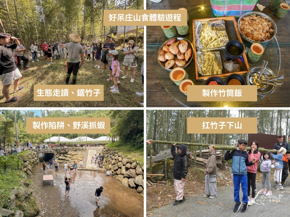 溪部好呆庄, 好呆庄, 南投野宿, 寵物友善住宿, 溪頭住宿, 溪頭民宿, 溪頭住宿推薦, 寵物友善民宿, 南投親子景點, 南投親子戶外 溪部好呆庄, 好呆庄, 南投野宿, 寵物友善住宿, 溪頭住宿, 溪頭民宿, 溪頭住宿推薦, 寵物友善民宿, 南投親子景點, 南投親子戶外