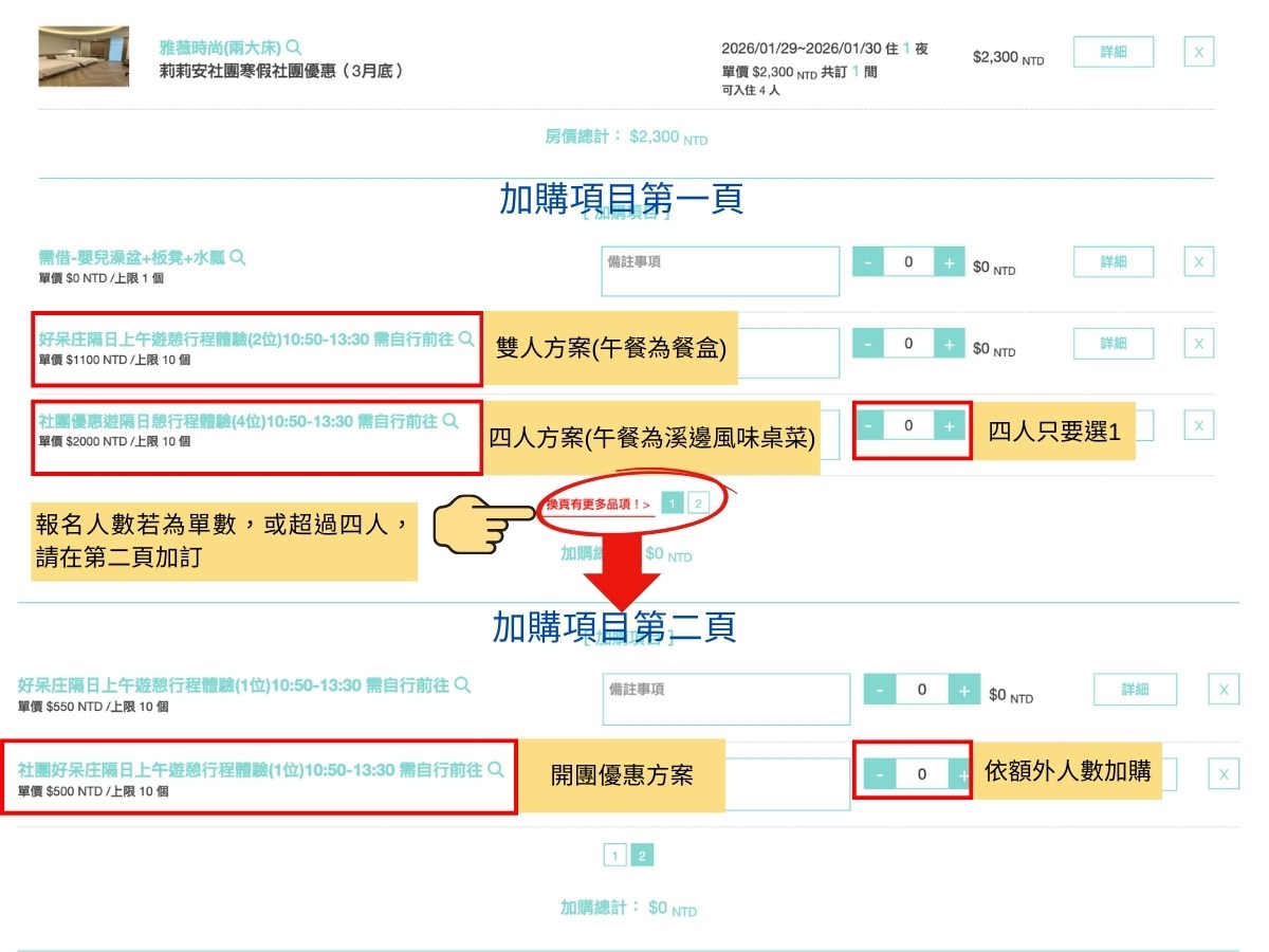 南投親子民宿, 南投親子住宿, 南投包棟親子民宿, 雅薇漫旅行館, 雅薇時尚精品旅館, 南投雅薇漫旅行館, 南投雅薇, 南投住宿, 南投名間汽車旅館, 南投名間住宿推薦 南投親子民宿, 南投親子住宿, 南投包棟親子民宿, 雅薇漫旅行館, 雅薇時尚精品旅館, 南投雅薇漫旅行館, 南投雅薇, 南投住宿, 南投名間汽車旅館, 南投名間住宿推薦