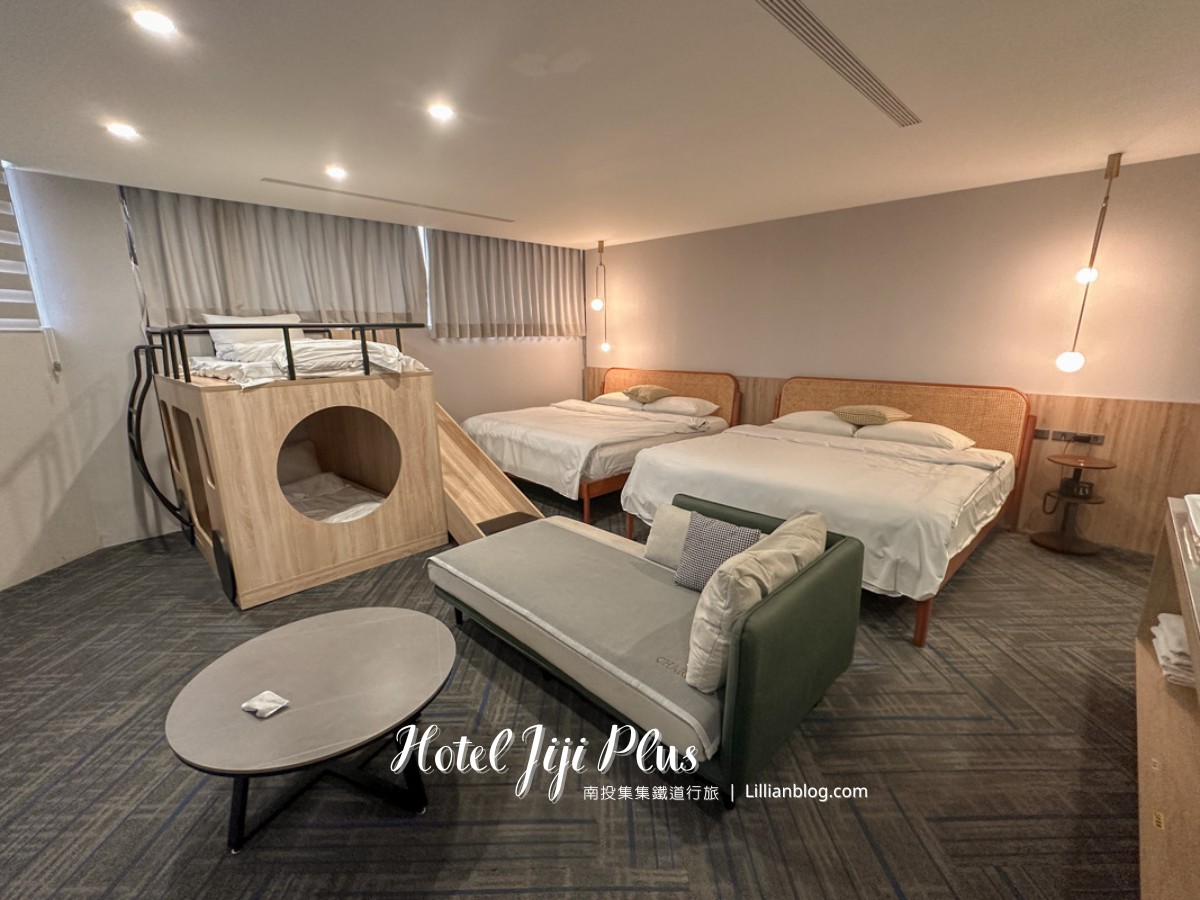 集集鐵道行旅, 南投親子飯店, 南投旅遊, 集集火車站, 集集車站, 集集住宿, 集集住宿推薦, 集集民宿推薦,集集鐵道, 集集老街, 南投集集景點, 集集車站美食, 集集親子住宿, 集集親子, 南投景點兩天一夜, 集集飯店, 南投集集住宿, 集集民宿