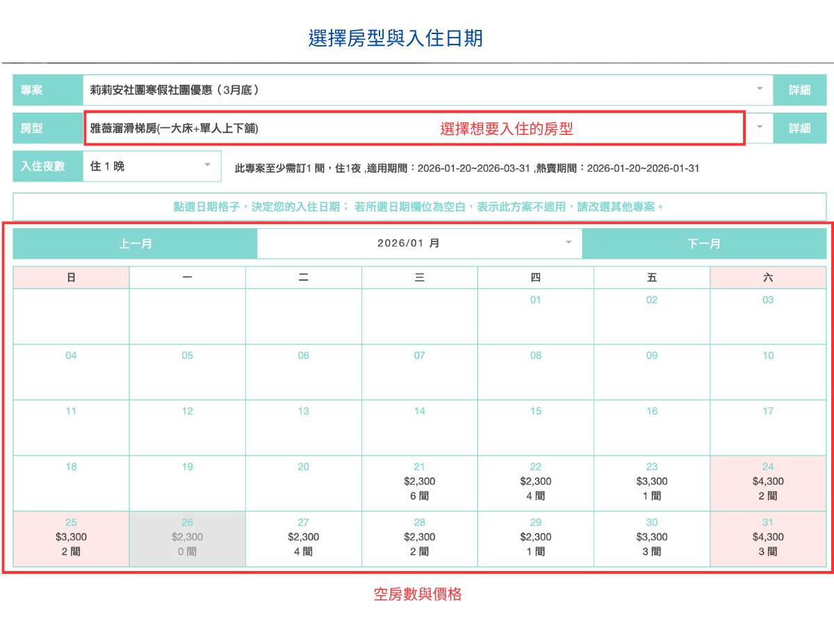 南投親子民宿, 南投親子住宿, 南投包棟親子民宿, 雅薇漫旅行館, 雅薇時尚精品旅館, 南投雅薇漫旅行館, 南投雅薇, 南投住宿, 南投名間汽車旅館, 南投名間住宿推薦 南投親子民宿, 南投親子住宿, 南投包棟親子民宿, 雅薇漫旅行館, 雅薇時尚精品旅館, 南投雅薇漫旅行館, 南投雅薇, 南投住宿, 南投名間汽車旅館, 南投名間住宿推薦