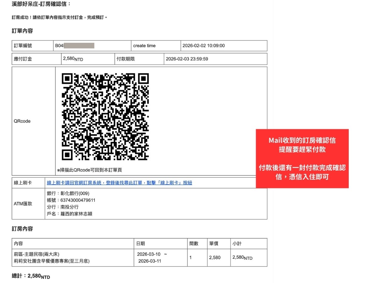 溪部好呆庄, 好呆庄, 南投野宿, 寵物友善住宿, 溪頭住宿, 溪頭民宿, 溪頭住宿推薦, 寵物友善民宿, 南投親子景點, 南投親子戶外 溪部好呆庄, 好呆庄, 南投野宿, 寵物友善住宿, 溪頭住宿, 溪頭民宿, 溪頭住宿推薦, 寵物友善民宿, 南投親子景點, 南投親子戶外