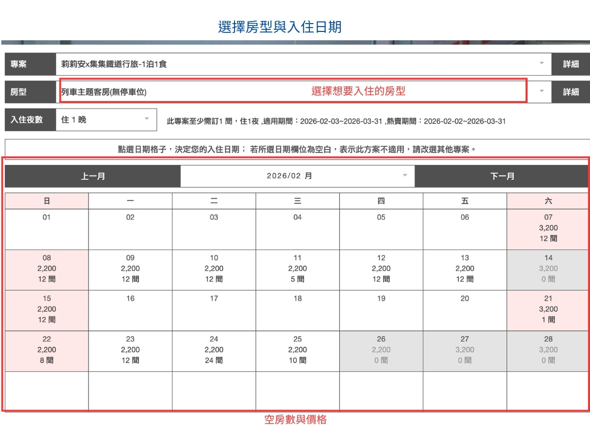 集集鐵道行旅, 南投親子飯店, 南投旅遊, 集集火車站, 集集車站, 集集住宿, 集集住宿推薦, 集集民宿推薦,集集鐵道, 集集老街, 南投集集景點, 集集車站美食, 集集親子住宿, 集集親子, 南投景點兩天一夜, 集集飯店, 南投集集住宿, 集集民宿 集集鐵道行旅, 南投親子飯店, 南投旅遊, 集集火車站, 集集車站, 集集住宿, 集集住宿推薦, 集集民宿推薦,集集鐵道, 集集老街, 南投集集景點, 集集車站美食, 集集親子住宿, 集集親子, 南投景點兩天一夜, 集集飯店, 南投集集住宿, 集集民宿