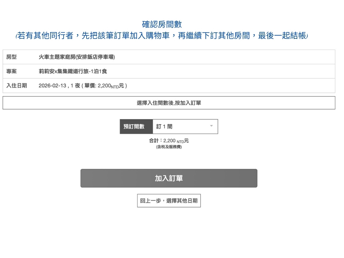 集集鐵道行旅, 南投親子飯店, 南投旅遊, 集集火車站, 集集車站, 集集住宿, 集集住宿推薦, 集集民宿推薦,集集鐵道, 集集老街, 南投集集景點, 集集車站美食, 集集親子住宿, 集集親子, 南投景點兩天一夜, 集集飯店, 南投集集住宿, 集集民宿 集集鐵道行旅, 南投親子飯店, 南投旅遊, 集集火車站, 集集車站, 集集住宿, 集集住宿推薦, 集集民宿推薦,集集鐵道, 集集老街, 南投集集景點, 集集車站美食, 集集親子住宿, 集集親子, 南投景點兩天一夜, 集集飯店, 南投集集住宿, 集集民宿