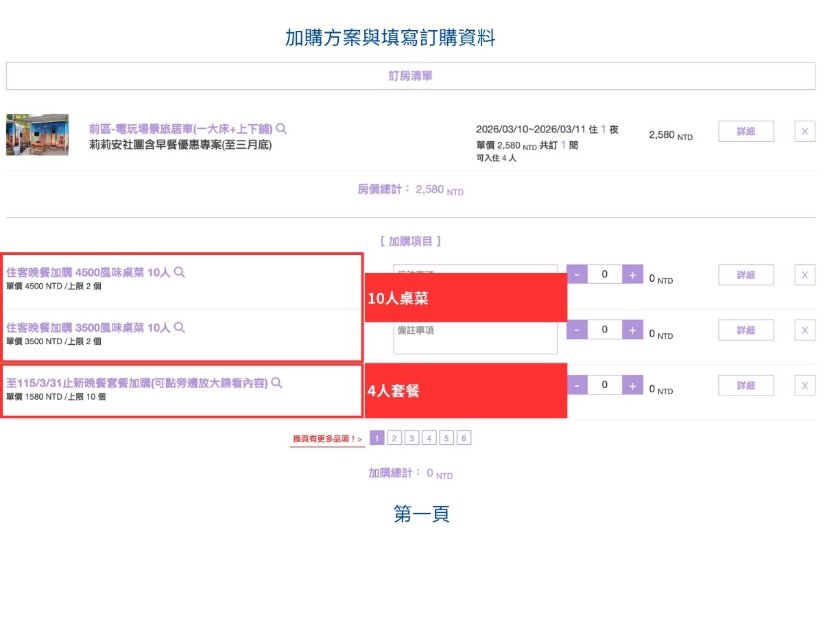溪部好呆庄, 好呆庄, 南投野宿, 寵物友善住宿, 溪頭住宿, 溪頭民宿, 溪頭住宿推薦, 寵物友善民宿, 南投親子景點, 南投親子戶外 溪部好呆庄, 好呆庄, 南投野宿, 寵物友善住宿, 溪頭住宿, 溪頭民宿, 溪頭住宿推薦, 寵物友善民宿, 南投親子景點, 南投親子戶外