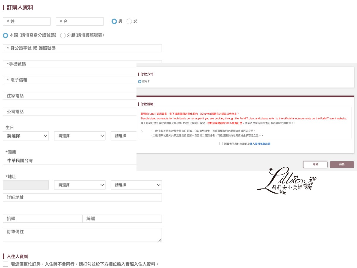 村卻國際溫泉酒店, 宜蘭親子飯店, 宜蘭親子住宿, 宜蘭親子飯店, 羅東親子住宿, 羅東親子飯店, 羅東親子住宿推薦, 宜蘭親子溫泉飯店, 村却, 宜蘭村卻 村卻國際溫泉酒店, 宜蘭親子飯店, 宜蘭親子住宿, 宜蘭親子飯店, 羅東親子住宿, 羅東親子飯店, 羅東親子住宿推薦, 宜蘭親子溫泉飯店, 村却, 宜蘭村卻