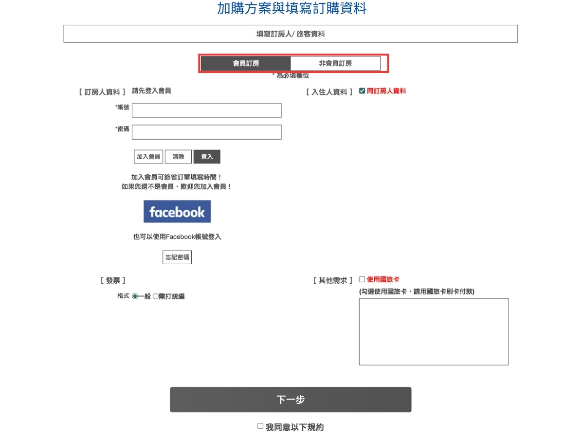 集集鐵道行旅, 南投親子飯店, 南投旅遊, 集集火車站, 集集車站, 集集住宿, 集集住宿推薦, 集集民宿推薦,集集鐵道, 集集老街, 南投集集景點, 集集車站美食, 集集親子住宿, 集集親子, 南投景點兩天一夜, 集集飯店, 南投集集住宿, 集集民宿 集集鐵道行旅, 南投親子飯店, 南投旅遊, 集集火車站, 集集車站, 集集住宿, 集集住宿推薦, 集集民宿推薦,集集鐵道, 集集老街, 南投集集景點, 集集車站美食, 集集親子住宿, 集集親子, 南投景點兩天一夜, 集集飯店, 南投集集住宿, 集集民宿