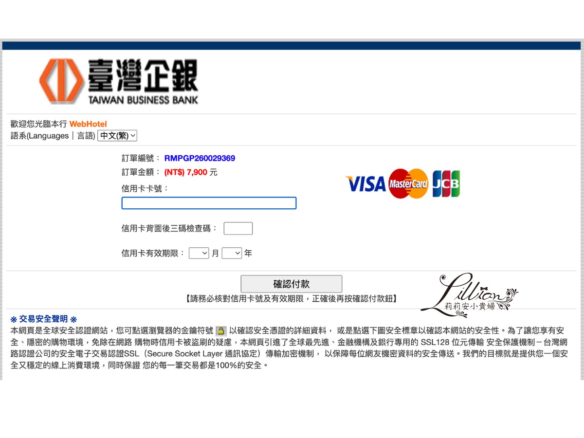 村卻國際溫泉酒店, 宜蘭親子飯店, 宜蘭親子住宿, 宜蘭親子飯店, 羅東親子住宿, 羅東親子飯店, 羅東親子住宿推薦, 宜蘭親子溫泉飯店, 村却, 宜蘭村卻 村卻國際溫泉酒店, 宜蘭親子飯店, 宜蘭親子住宿, 宜蘭親子飯店, 羅東親子住宿, 羅東親子飯店, 羅東親子住宿推薦, 宜蘭親子溫泉飯店, 村却, 宜蘭村卻