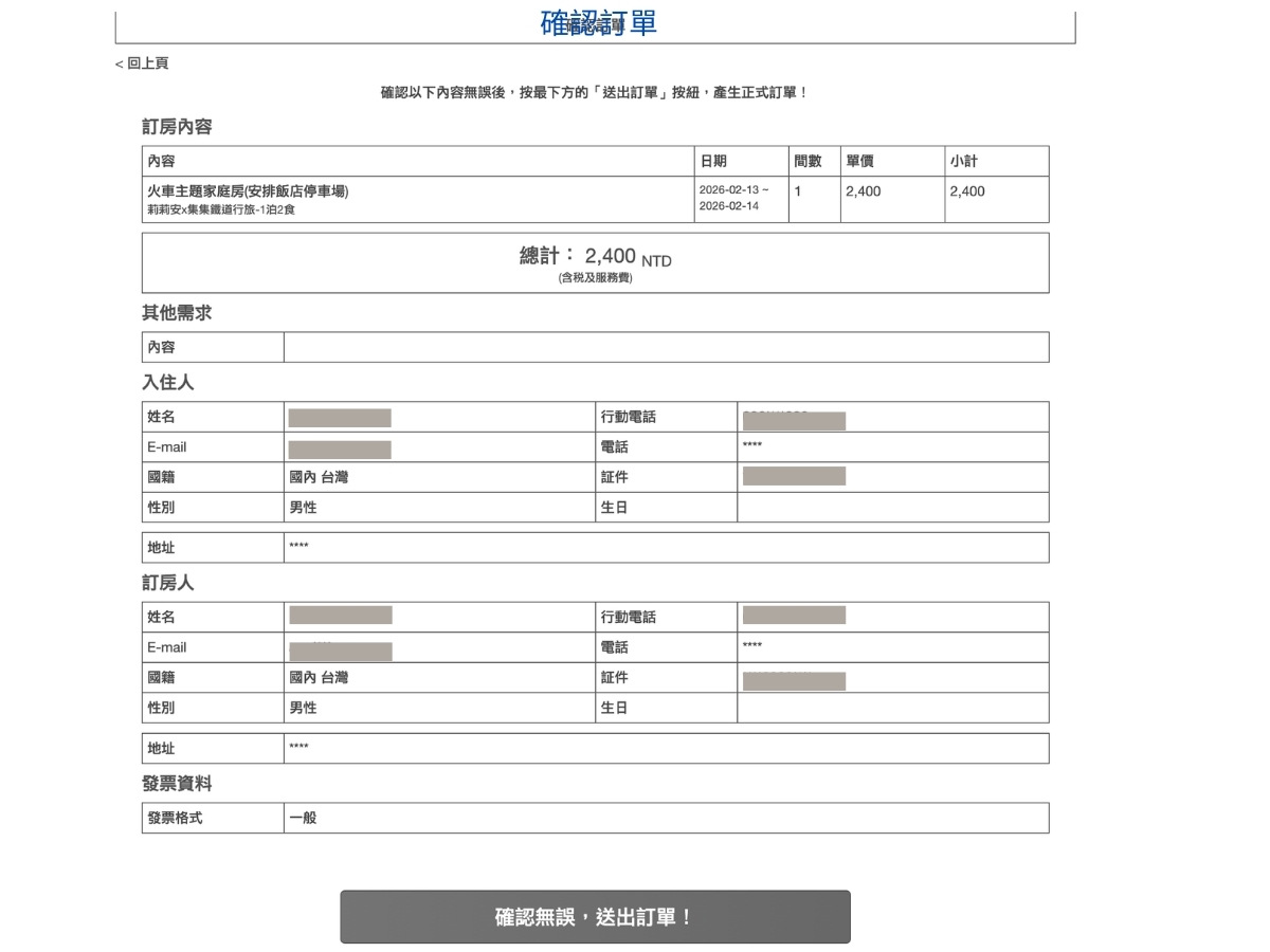 集集鐵道行旅, 南投親子飯店, 南投旅遊, 集集火車站, 集集車站, 集集住宿, 集集住宿推薦, 集集民宿推薦,集集鐵道, 集集老街, 南投集集景點, 集集車站美食, 集集親子住宿, 集集親子, 南投景點兩天一夜, 集集飯店, 南投集集住宿, 集集民宿 集集鐵道行旅, 南投親子飯店, 南投旅遊, 集集火車站, 集集車站, 集集住宿, 集集住宿推薦, 集集民宿推薦,集集鐵道, 集集老街, 南投集集景點, 集集車站美食, 集集親子住宿, 集集親子, 南投景點兩天一夜, 集集飯店, 南投集集住宿, 集集民宿