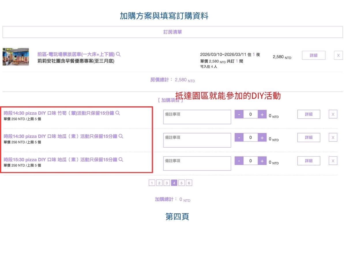 溪部好呆庄, 好呆庄, 南投野宿, 寵物友善住宿, 溪頭住宿, 溪頭民宿, 溪頭住宿推薦, 寵物友善民宿, 南投親子景點, 南投親子戶外 溪部好呆庄, 好呆庄, 南投野宿, 寵物友善住宿, 溪頭住宿, 溪頭民宿, 溪頭住宿推薦, 寵物友善民宿, 南投親子景點, 南投親子戶外