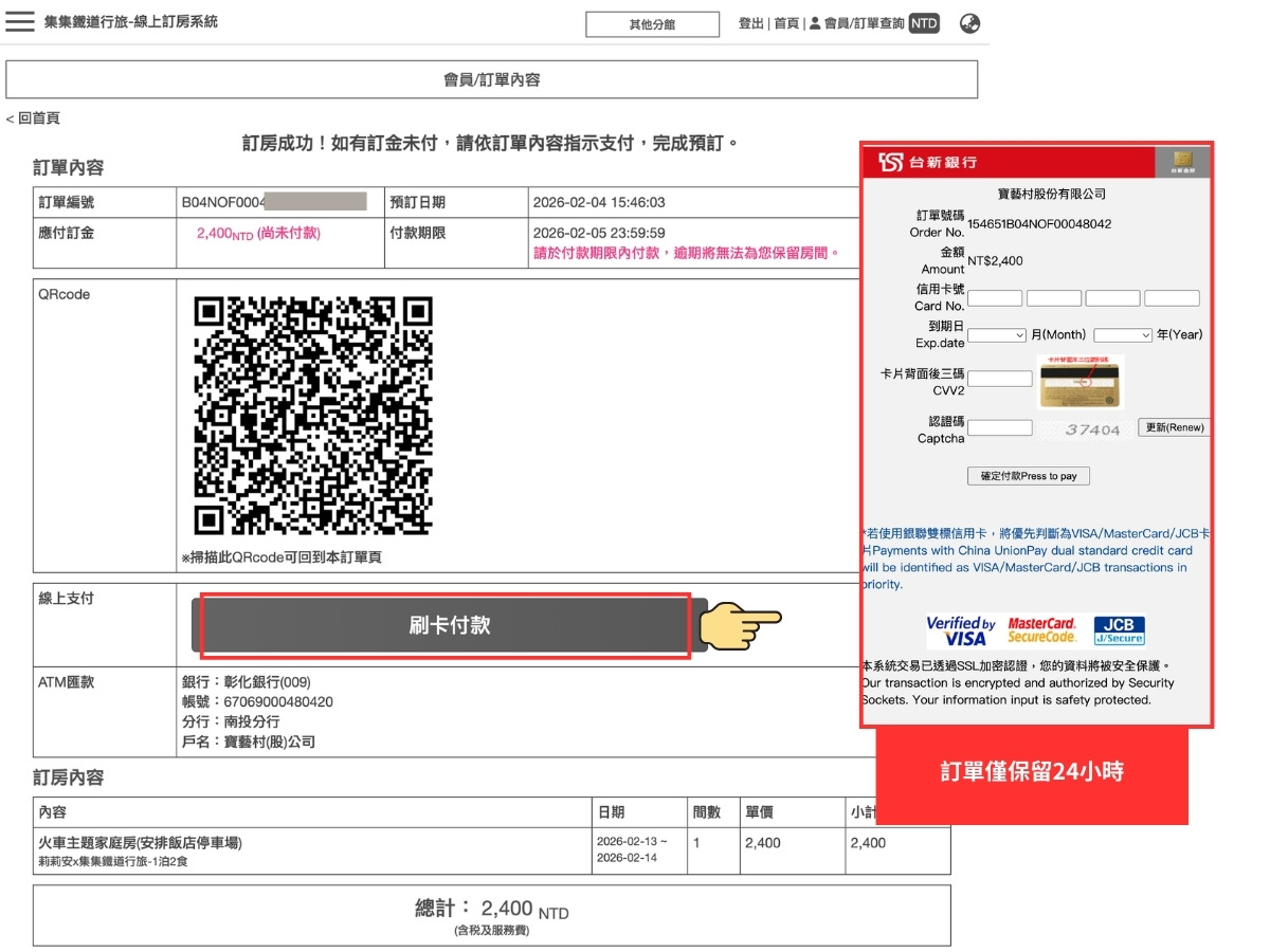 集集鐵道行旅, 南投親子飯店, 南投旅遊, 集集火車站, 集集車站, 集集住宿, 集集住宿推薦, 集集民宿推薦,集集鐵道, 集集老街, 南投集集景點, 集集車站美食, 集集親子住宿, 集集親子, 南投景點兩天一夜, 集集飯店, 南投集集住宿, 集集民宿 集集鐵道行旅, 南投親子飯店, 南投旅遊, 集集火車站, 集集車站, 集集住宿, 集集住宿推薦, 集集民宿推薦,集集鐵道, 集集老街, 南投集集景點, 集集車站美食, 集集親子住宿, 集集親子, 南投景點兩天一夜, 集集飯店, 南投集集住宿, 集集民宿