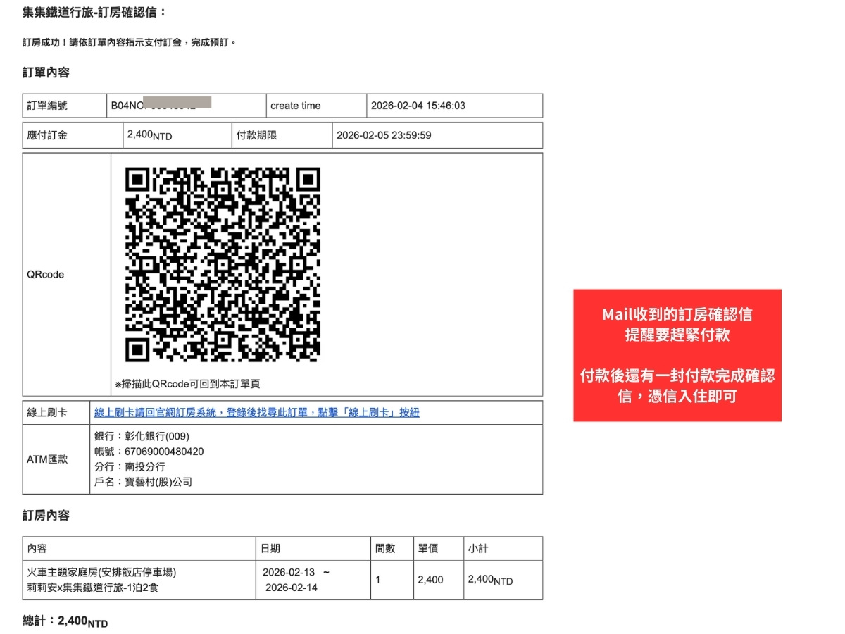 集集鐵道行旅, 南投親子飯店, 南投旅遊, 集集火車站, 集集車站, 集集住宿, 集集住宿推薦, 集集民宿推薦,集集鐵道, 集集老街, 南投集集景點, 集集車站美食, 集集親子住宿, 集集親子, 南投景點兩天一夜, 集集飯店, 南投集集住宿, 集集民宿 集集鐵道行旅, 南投親子飯店, 南投旅遊, 集集火車站, 集集車站, 集集住宿, 集集住宿推薦, 集集民宿推薦,集集鐵道, 集集老街, 南投集集景點, 集集車站美食, 集集親子住宿, 集集親子, 南投景點兩天一夜, 集集飯店, 南投集集住宿, 集集民宿