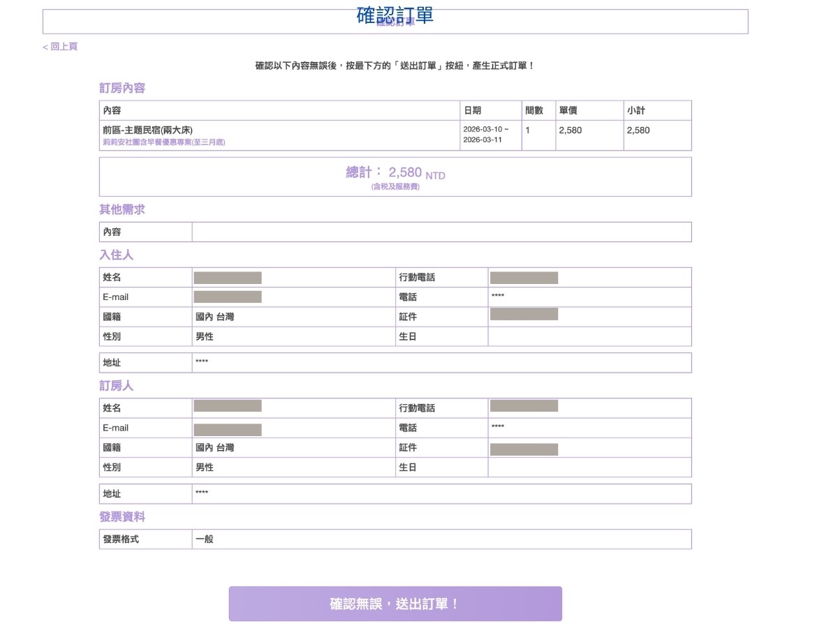 溪部好呆庄, 好呆庄, 南投野宿, 寵物友善住宿, 溪頭住宿, 溪頭民宿, 溪頭住宿推薦, 寵物友善民宿, 南投親子景點, 南投親子戶外 溪部好呆庄, 好呆庄, 南投野宿, 寵物友善住宿, 溪頭住宿, 溪頭民宿, 溪頭住宿推薦, 寵物友善民宿, 南投親子景點, 南投親子戶外