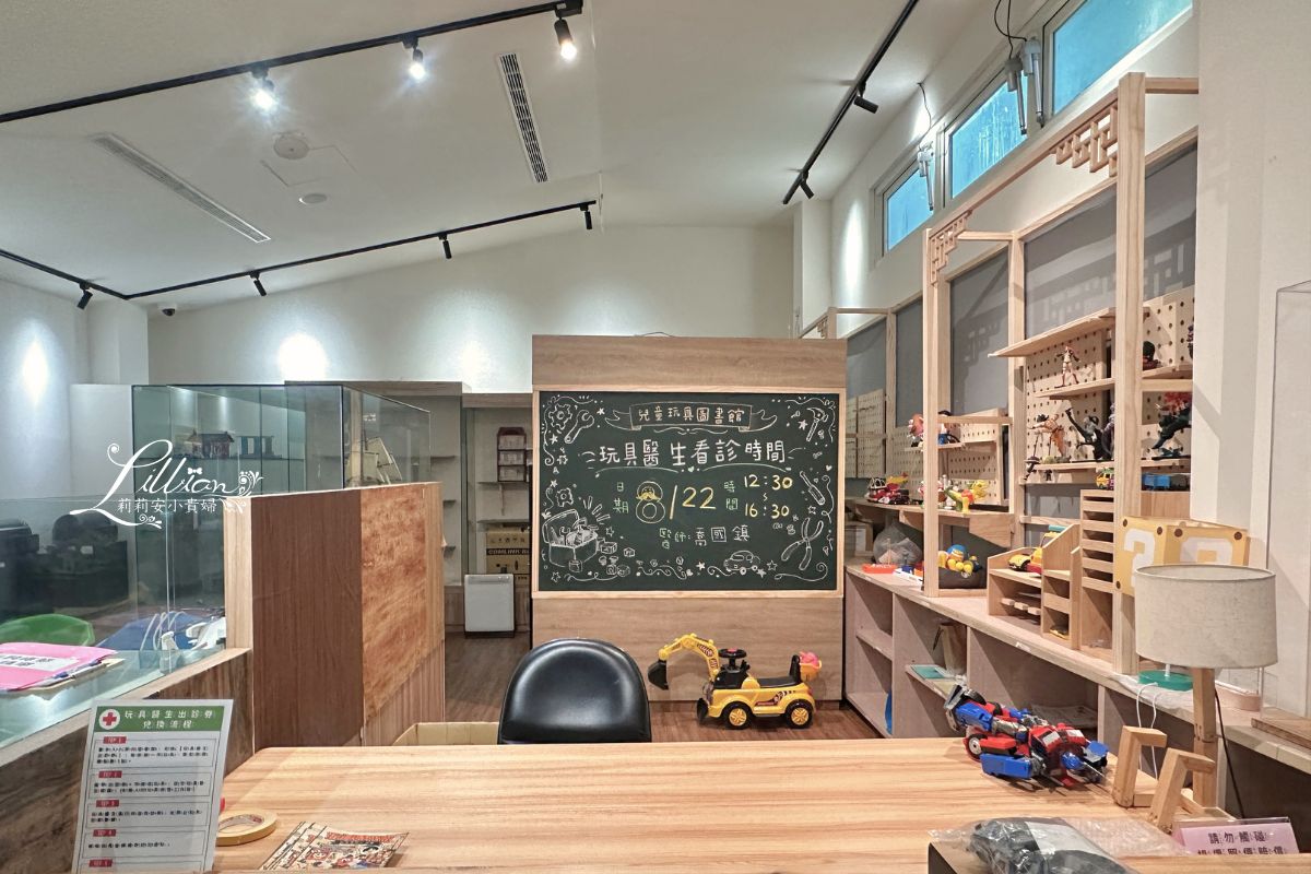 兒童玩具圖書館, 桃園親子景點推薦, 桃園八德親子景點, 雨天親子景點推薦, 桃園雨天親子景點, 兒童玩具圖書館停車, 玩具圖書館桃園, 桃園親子, 桃園室內親子景點, 桃園室內景點, 桃園免費親子景點,