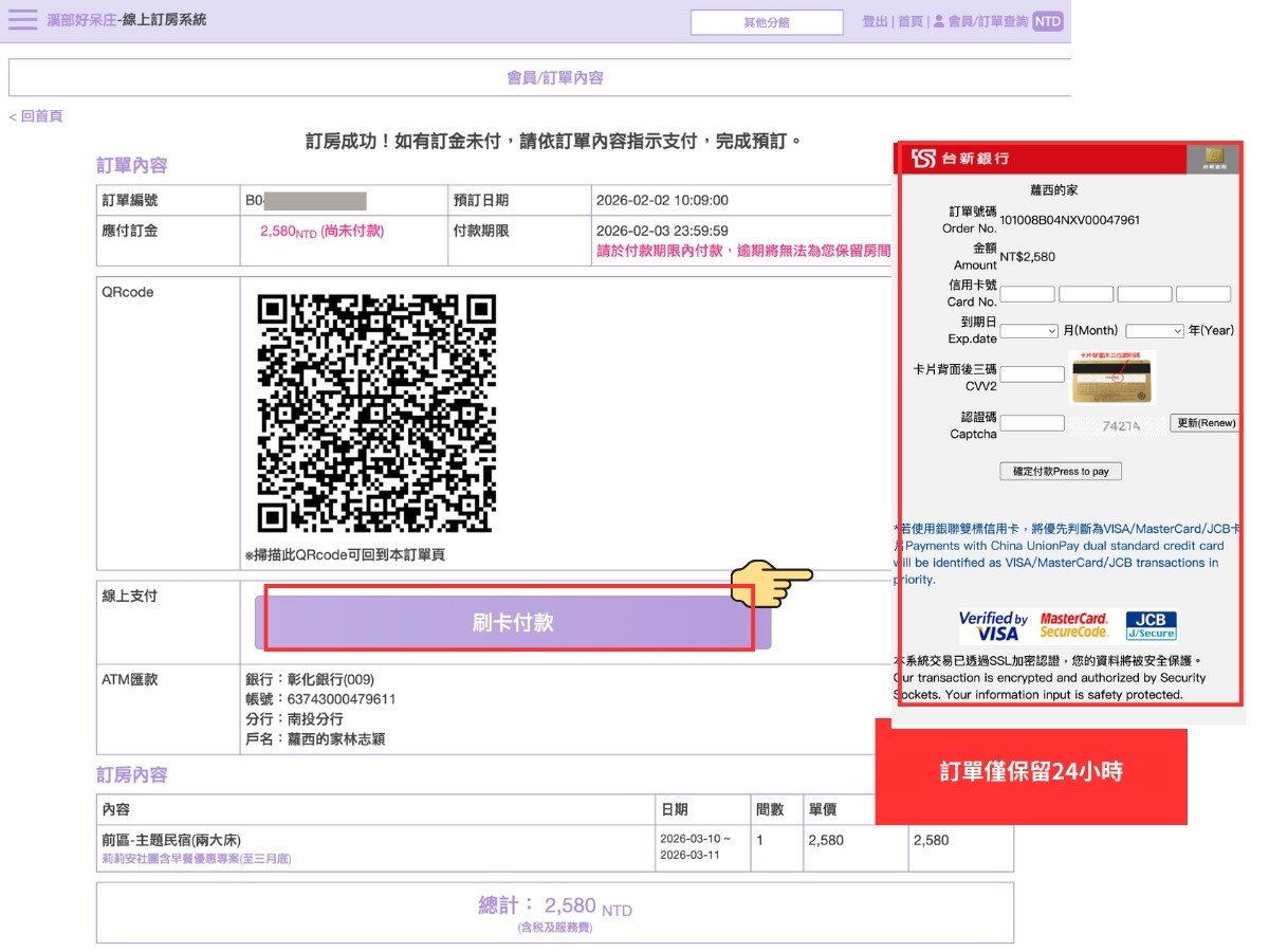 溪部好呆庄, 好呆庄, 南投野宿, 寵物友善住宿, 溪頭住宿, 溪頭民宿, 溪頭住宿推薦, 寵物友善民宿, 南投親子景點, 南投親子戶外 溪部好呆庄, 好呆庄, 南投野宿, 寵物友善住宿, 溪頭住宿, 溪頭民宿, 溪頭住宿推薦, 寵物友善民宿, 南投親子景點, 南投親子戶外