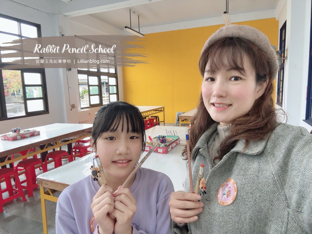 網站近期文章：2026宜蘭親子景點：玉兔鉛筆學校觀光工廠，雨天也能玩翻天！釣鉛筆、DIY手作鉛筆，知性又好玩！