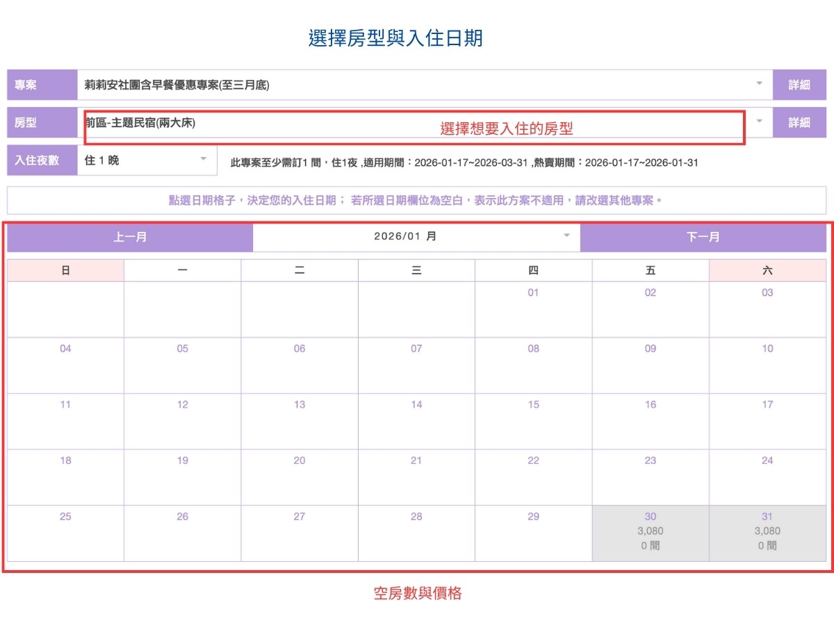溪部好呆庄, 好呆庄, 南投野宿, 寵物友善住宿, 溪頭住宿, 溪頭民宿, 溪頭住宿推薦, 寵物友善民宿, 南投親子景點, 南投親子戶外 溪部好呆庄, 好呆庄, 南投野宿, 寵物友善住宿, 溪頭住宿, 溪頭民宿, 溪頭住宿推薦, 寵物友善民宿, 南投親子景點, 南投親子戶外