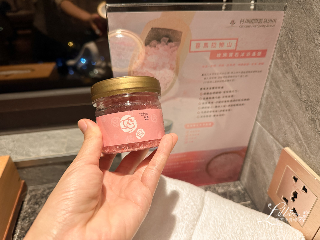 村卻國際溫泉酒店, 宜蘭親子飯店, 宜蘭親子住宿, 宜蘭親子飯店, 羅東親子住宿, 羅東親子飯店, 羅東親子住宿推薦, 宜蘭親子溫泉飯店, 村却, 宜蘭村卻