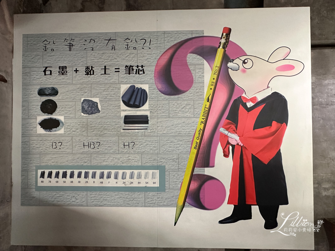 玉兔鉛筆學校觀光工廠, 玉兔鉛筆學校, 鉛筆工廠, 玉兔原子筆, 玉兔鉛筆工廠, 玉兔鉛筆, 宜蘭室內景點, 宜蘭親子景點, 宜蘭免費景點, 宜蘭景點室內, 宜蘭室內親子景點,