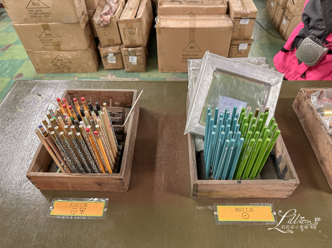 玉兔鉛筆學校觀光工廠, 玉兔鉛筆學校, 鉛筆工廠, 玉兔原子筆, 玉兔鉛筆工廠, 玉兔鉛筆, 宜蘭室內景點, 宜蘭親子景點, 宜蘭免費景點, 宜蘭景點室內, 宜蘭室內親子景點,