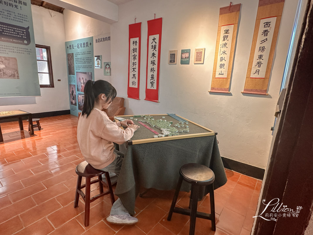 馬祖新村眷村文創園區, 馬祖新村, 中壢馬祖新村, 桃園馬祖新村, 馬祖新村文創園區, 馬祖眷村, 中壢眷村, 桃園一日遊, 桃園景點, 桃園景點推薦, 桃園景點一日遊, 桃園景點親子, 桃園景點戶外, 桃園旅遊景點, 桃園好玩, 桃園一日遊景點, 桃園旅遊景點, 桃園親子, 龍崗市場, 忠貞市場