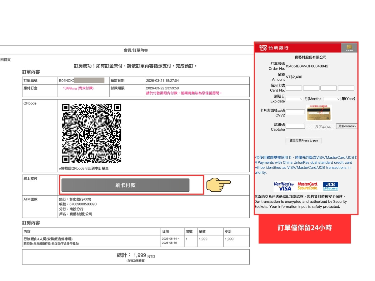 集集鐵道行旅, 南投親子飯店, 南投旅遊, 集集火車站, 集集車站, 集集住宿, 集集住宿推薦, 集集民宿推薦,集集鐵道, 集集老街, 南投集集景點, 集集車站美食, 集集親子住宿, 集集親子, 南投景點兩天一夜, 集集飯店, 南投集集住宿, 集集民宿