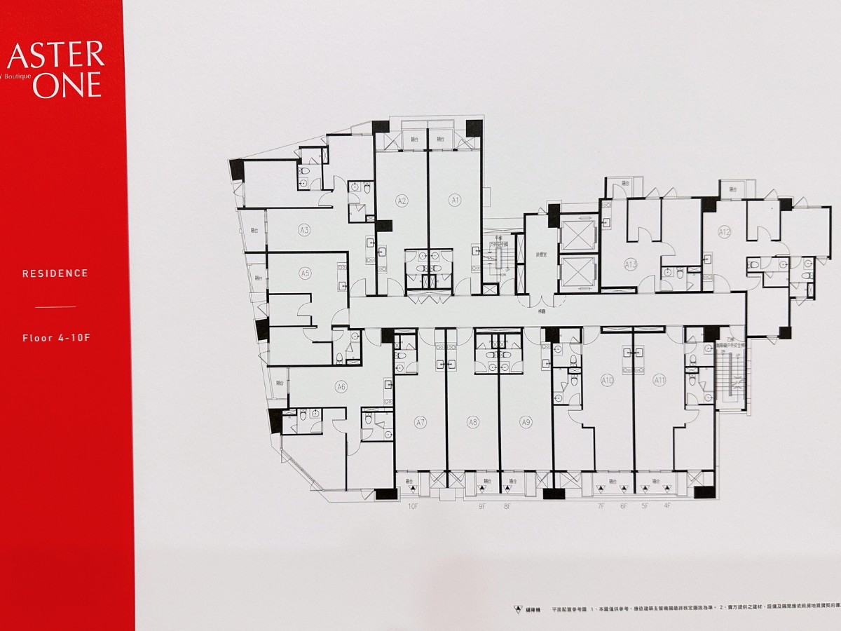 皇翔建設, ASTER ONE, 皇翔ASTER ONE, 萬華區, 西門站新建案, 台北車站新建案