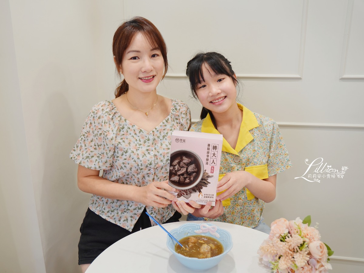 芳茲滴雞精, 芳茲生技, 滴雞精推薦, 雞精推薦, 芳茲, 芳茲轉大人雞精排骨燉湯, 芳茲滴魚精, 滴雞精, 芳茲日月養生滴雞精, 芳茲滴雞精評價, 芳茲滴雞精門市, 兒童滴雞精, 芳茲雞精, 轉大人滴雞精, 成長關鍵期必備, 常溫滴雞精, 青春期, 轉骨黃金期, 青少女,性早熟