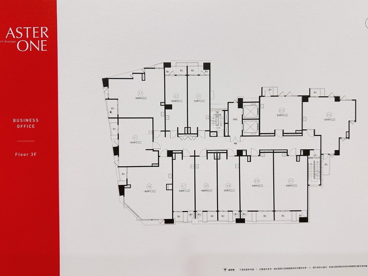 皇翔建設, ASTER ONE, 皇翔ASTER ONE, 萬華區, 西門站新建案, 台北車站新建案