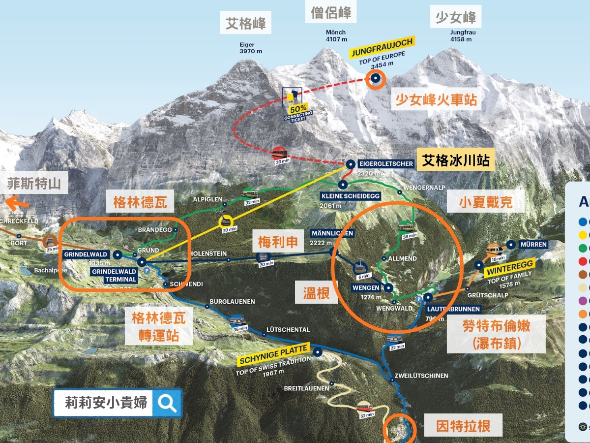 少女峰, 少女峰天氣, 瑞士少女峰, jungfrau, 少女峰高度, 瑞士少女峰天氣, 少女峰高山症, 少女峰英文, 少女峰官網, 瑞士三大名峰, 瑞士少女峰海拔, 少女峰齒軌列車, 少女峰交通, 少女峰通行證, 瑞士推薦景點, 少女峰攻略,瑞士自由行, 瑞士, 少女峰景點地圖, 因特拉根, 哈德昆登山纜車, 格林德瓦, 格林德瓦攻略, 菲斯特山, 艾格快線, Eiger Express, 小夏戴克, Kleine Scheidegg, 溫根, Wengen, 少女峰美食推薦, 少女峰住宿推薦, 如何規劃少女峰行程, 少女峰一日遊, 少女峰兩日遊, 少女峰三日遊 少女峰, 少女峰天氣, 瑞士少女峰, jungfrau, 少女峰高度, 瑞士少女峰天氣, 少女峰高山症, 少女峰英文, 少女峰官網, 瑞士三大名峰, 瑞士少女峰海拔, 少女峰齒軌列車, 少女峰交通, 少女峰通行證, 瑞士推薦景點, 少女峰攻略,瑞士自由行, 瑞士, 少女峰景點地圖, 因特拉根, 哈德昆登山纜車, 格林德瓦, 格林德瓦攻略, 菲斯特山, 艾格快線, Eiger Express, 小夏戴克, Kleine Scheidegg, 溫根, Wengen, 少女峰美食推薦, 少女峰住宿推薦, 如何規劃少女峰行程, 少女峰一日遊, 少女峰兩日遊, 少女峰三日遊