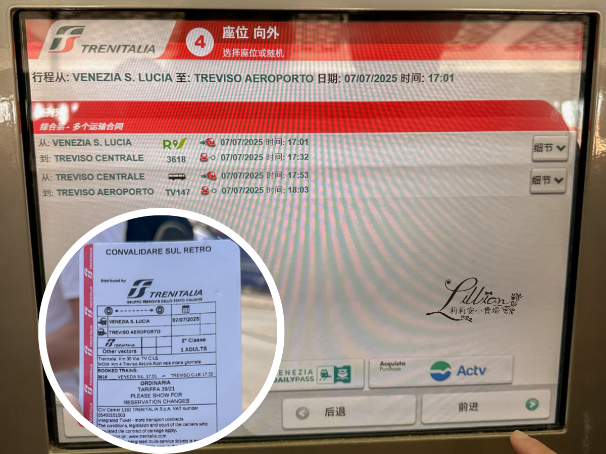 威尼斯,威尼斯一日遊,威尼斯交通攻略,威尼斯住宿推薦,威尼斯必吃,威尼斯必遊景點,威尼斯懶人包,威尼斯推薦住宿,威尼斯推薦旅館,威尼斯攻略,威尼斯自由行,威尼斯行程,義大利,首頁大圖