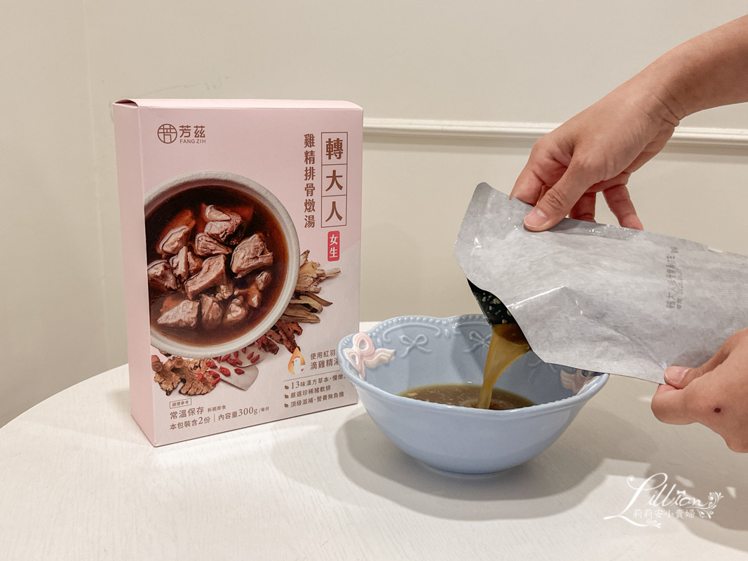 芳茲滴雞精, 芳茲生技, 滴雞精推薦, 雞精推薦, 芳茲, 芳茲轉大人雞精排骨燉湯, 芳茲滴魚精, 滴雞精, 芳茲日月養生滴雞精, 芳茲滴雞精評價, 芳茲滴雞精門市, 兒童滴雞精, 芳茲雞精, 轉大人滴雞精, 成長關鍵期必備, 常溫滴雞精, 青春期, 轉骨黃金期, 青少女,性早熟