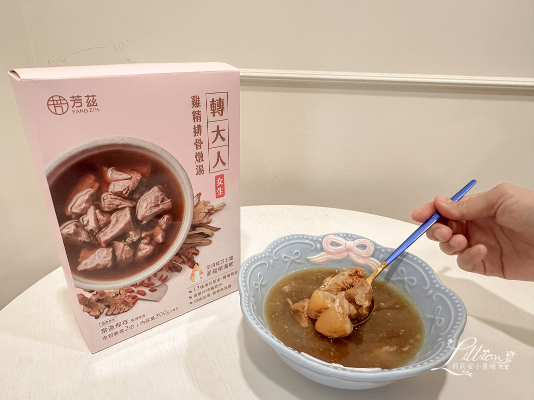 芳茲滴雞精, 芳茲生技, 滴雞精推薦, 雞精推薦, 芳茲, 芳茲轉大人雞精排骨燉湯, 芳茲滴魚精, 滴雞精, 芳茲日月養生滴雞精, 芳茲滴雞精評價, 芳茲滴雞精門市, 兒童滴雞精, 芳茲雞精, 轉大人滴雞精, 成長關鍵期必備, 常溫滴雞精, 青春期, 轉骨黃金期, 青少女,性早熟