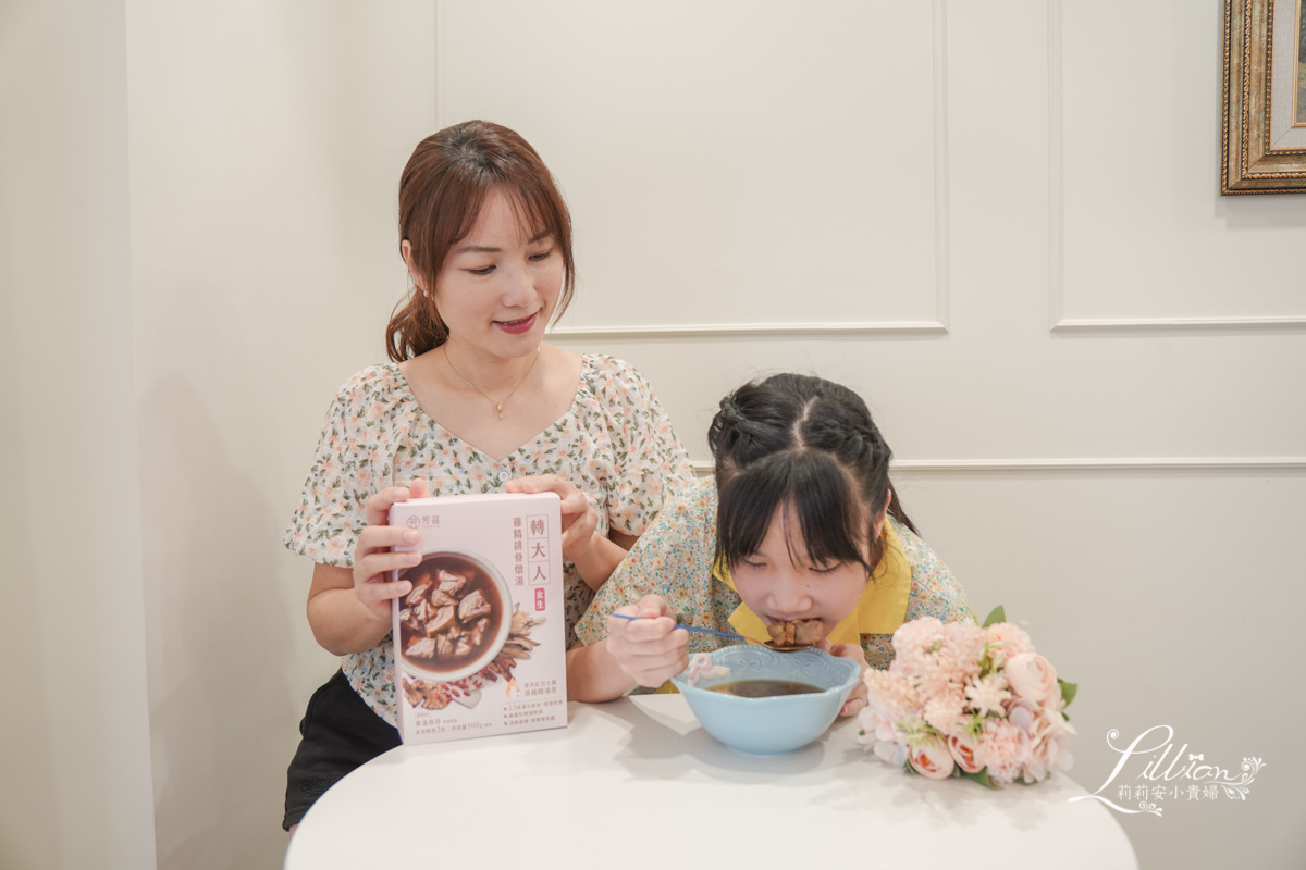 芳茲滴雞精, 芳茲生技, 滴雞精推薦, 雞精推薦, 芳茲, 芳茲轉大人雞精排骨燉湯, 芳茲滴魚精, 滴雞精, 芳茲日月養生滴雞精, 芳茲滴雞精評價, 芳茲滴雞精門市, 兒童滴雞精, 芳茲雞精, 轉大人滴雞精, 成長關鍵期必備, 常溫滴雞精, 青春期, 轉骨黃金期, 青少女,性早熟