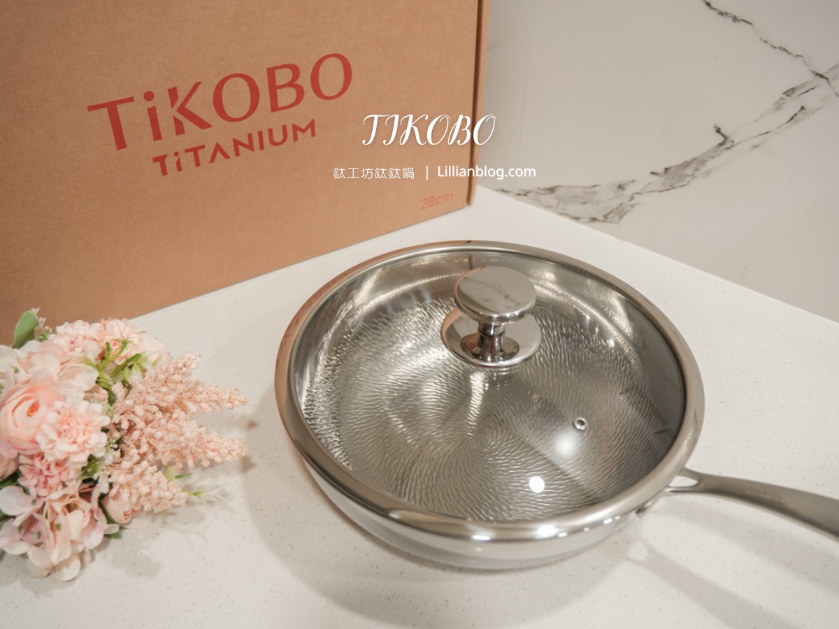 網站近期文章：無塗層不沾鍋推薦：TiKOBO鈦工坊的鈦鈦鍋多層複合結構、物理不沾、耐用好清洗，給家人最安心的美味！