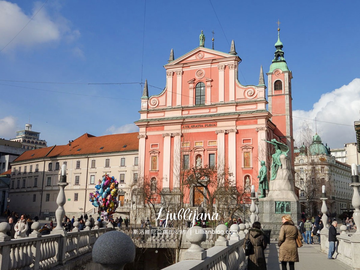 Ljublijana,斯洛維尼亞,斯洛維尼亞必吃,斯洛維尼亞必遊景點,斯洛維尼亞攻略,斯洛維尼亞景點推薦,斯洛維尼亞盧比安納,斯洛維尼亞美食推薦,斯洛維尼亞自助游,斯洛維尼亞自助行程,斯洛維尼亞行程規劃,盧比安納,盧比安納Ljublijana,盧比安納旅遊,盧比安納美食,盧比安納自助旅行 @莉莉安小貴婦旅行札記
